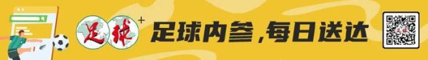 日本队9名球员单东说念主身价跳跃中国单队总身价体育赛事直播